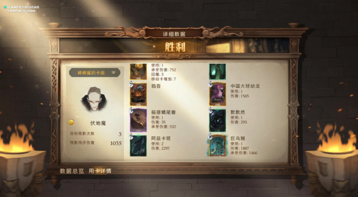 哈利波特魔法觉醒伏地魔回响怎么样_哈利波特魔法觉醒伏地魔回响攻略