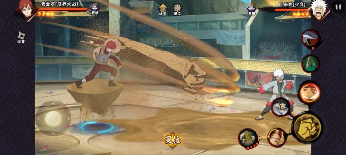 火影忍者手游忍战我爱罗有什么技巧_火影忍者手游攻略网