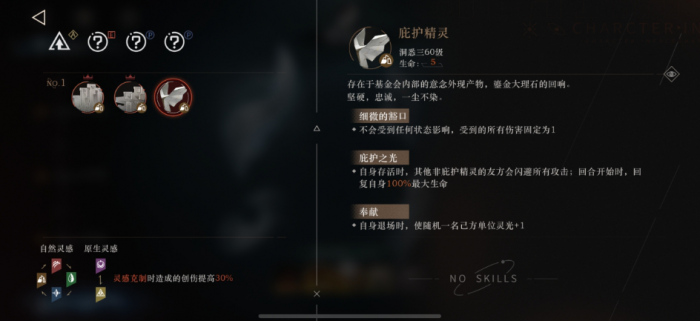 重返未来迷思海400M前两关怎么打_重返未来1999迷思海