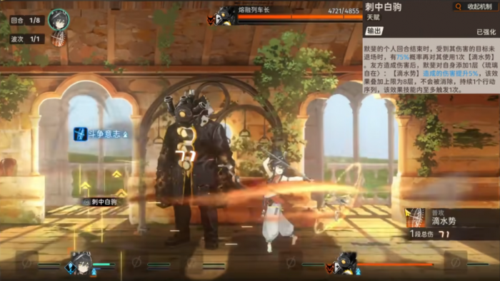 新月同行默婓技能组是什么效果3