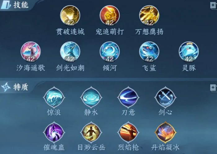 逆水寒手游潮光元素流和攻克流怎么玩_逆水寒光追