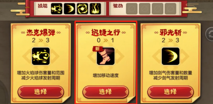 地下城与勇士手游重生地下城怎么通关1