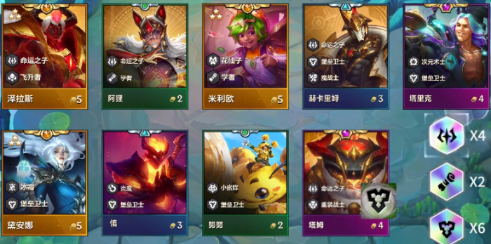 金铲铲之战S12堡垒泽拉斯怎么玩_金铲铲之战 主c