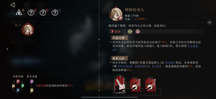 重返未来迷思海350M怎么通关1