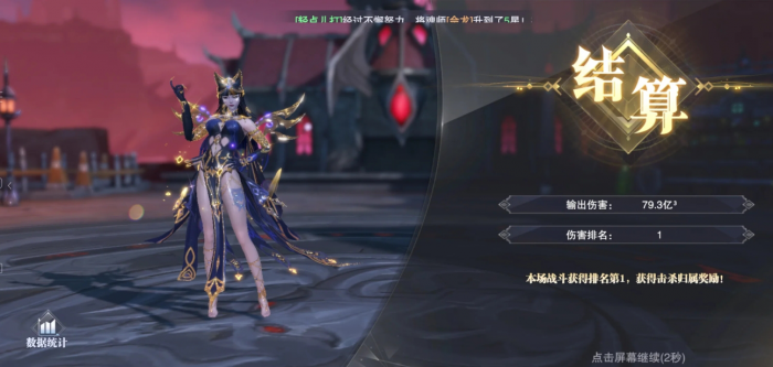 斗罗大陆逆转时空佛怒唐莲怎么样2