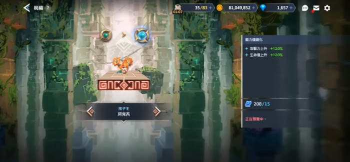 坎公骑冠剑珂洛涅值得抽取吗_最新坎公骑冠剑角色强度排行 坎公骑冠剑珂洛涅值得抽取吗_最新坎公骑冠剑角色强度排行