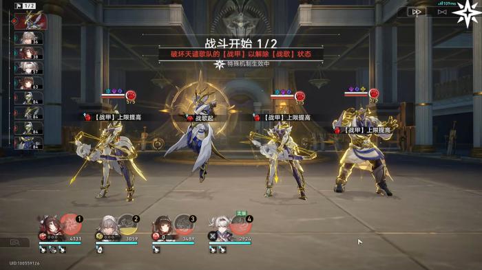 崩坏星穹铁道战斗体系分几种2