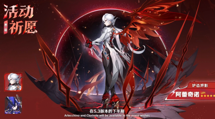 原神仆人和玛薇卡抽哪个好1