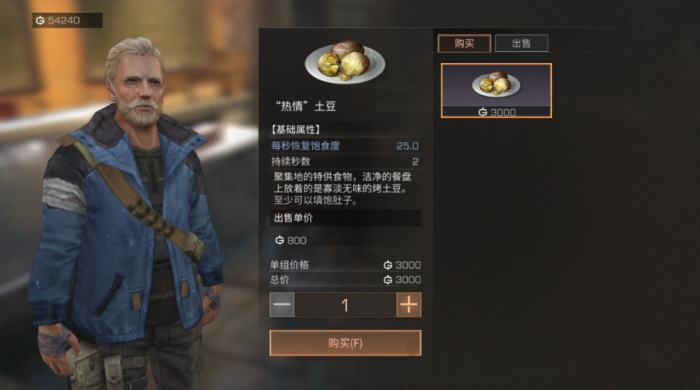 明日之后硬核生存服怎么玩_明日之后硬核生存服铁块怎么获得