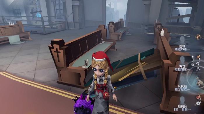 第五人格玩具箱具备哪些机制1