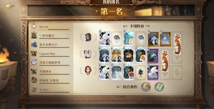 哈利波特魔法觉醒贝拉该怎么玩_哈利波特魔法觉醒小米渠道服 哈利波特魔法觉醒贝拉该怎么玩_哈利波特魔法觉醒小米渠道服