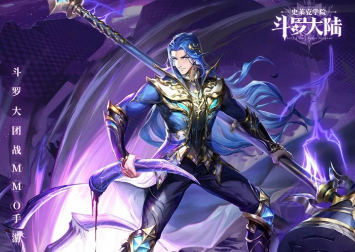 斗罗大陆史莱克学院拓影和首饰怎么玩1
