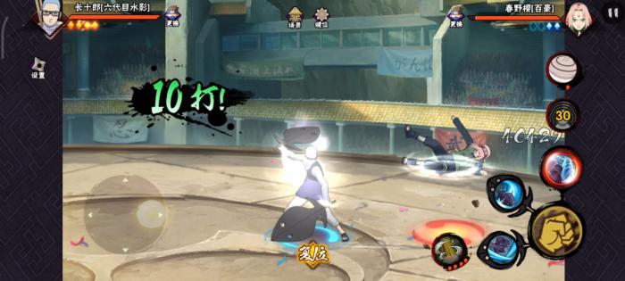 火影忍者手游长十郎怎么连招2