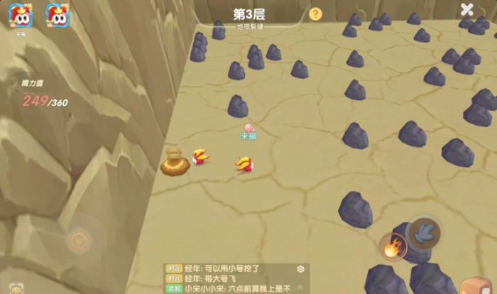 摩尔庄园裂隙探险怎么玩2