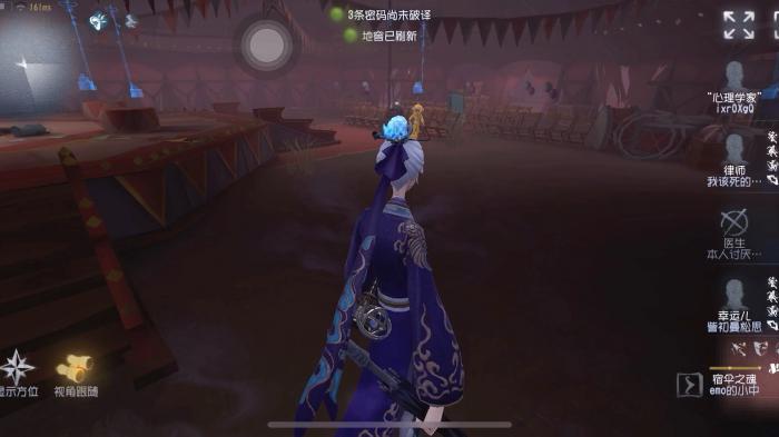 第五人格宿伞之魂有哪些玩法技巧2