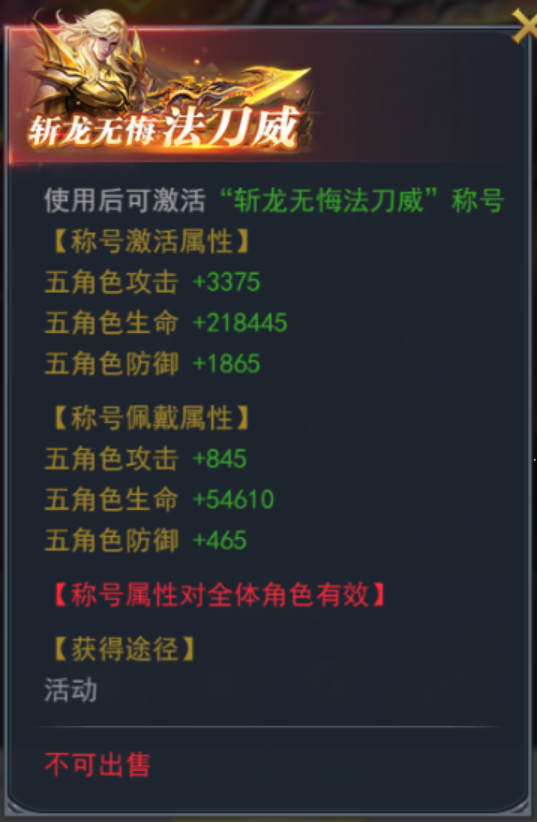 斗罗大陆龙族法刀魂环怎么选_斗罗大陆龙族武魂 斗罗大陆龙族法刀魂环怎么选_斗罗大陆龙族武魂