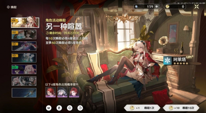 鸣潮珂莱塔配队和用技能要注意什么_鸣潮珂莱塔武器怎么选择 鸣潮珂莱塔配队和用技能要注意什么_鸣潮珂莱塔武器怎么选择