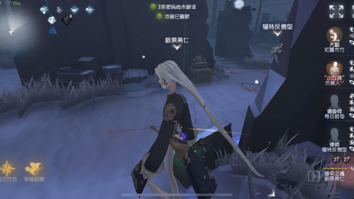 第五人格宿伞有哪些0阶技能1