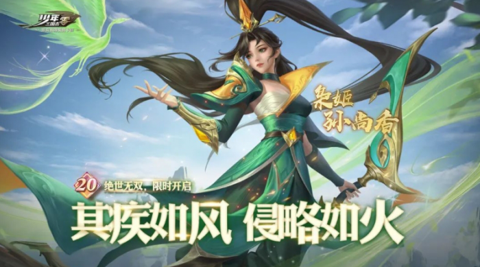 少年三国志枭姬孙尚香怎么玩_少年三国志零孙尚香潜能 少年三国志枭姬孙尚香怎么玩_少年三国志零孙尚香潜能