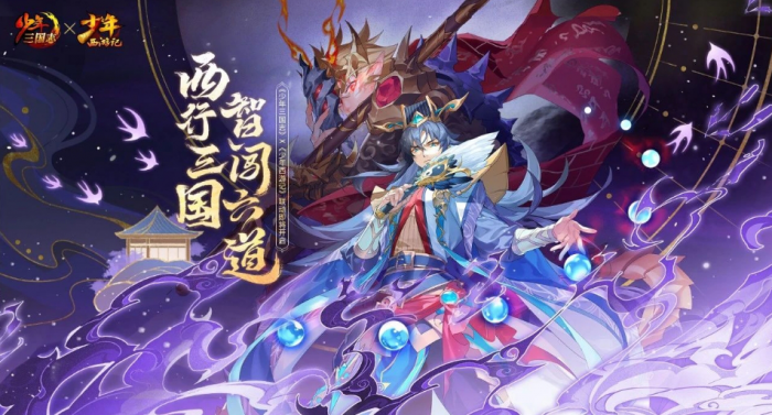 少年三国志焰金名将孙悟空怎么样1