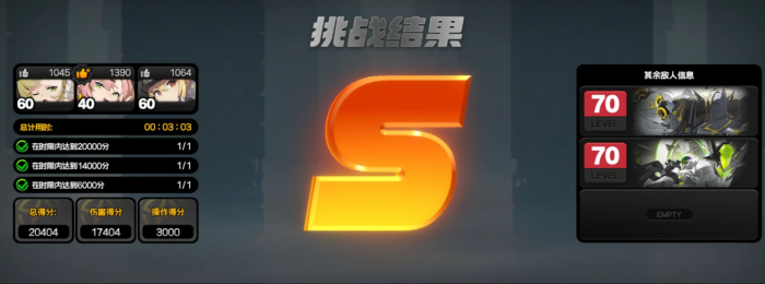 绝区零危局强袭怎么拿九星1