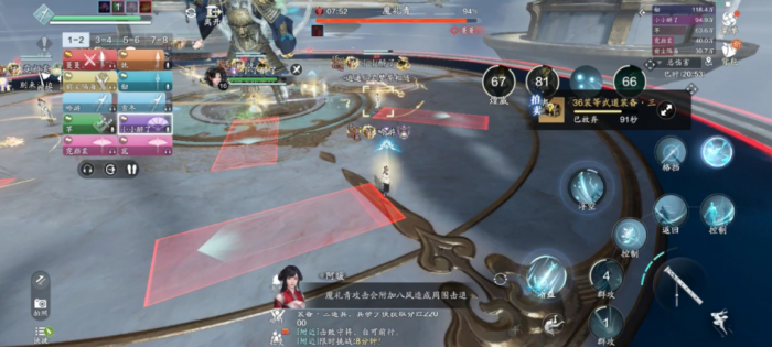 天涯明月刀手游天宫魔礼青怎么打_天涯明月刀手游天魔一号在哪