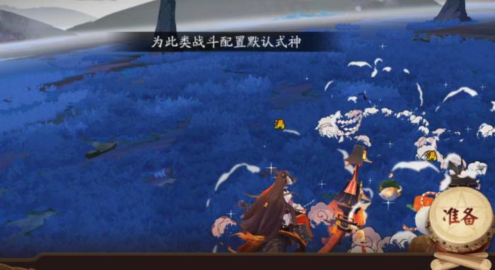 阴阳师狭间幻境阵容怎么搭配1