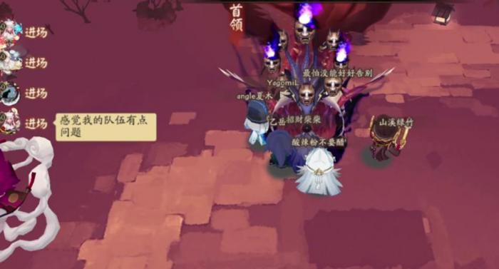 阴阳师狭间幻境阵容怎么搭配2