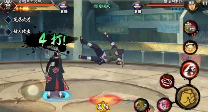 火影忍者手游飞段死司凭血怎么玩1