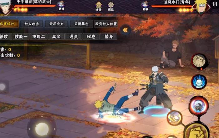 火影忍者手游千手扉间漂泊武士怎么玩2