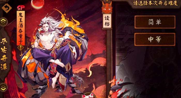 阴阳师鬼王酒吞童子值得培养吗1