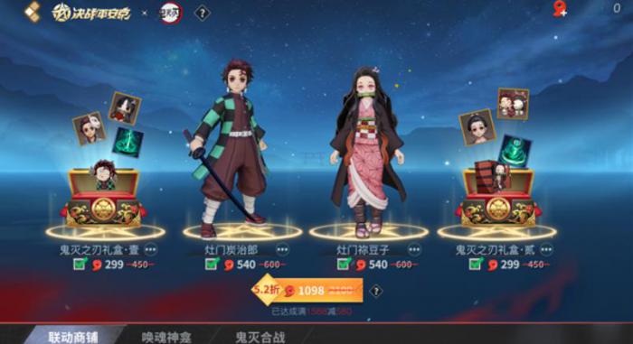 决战平安京灶门炭治郎怎么玩1