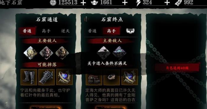 影之刃3天穹飞翎怎么样3