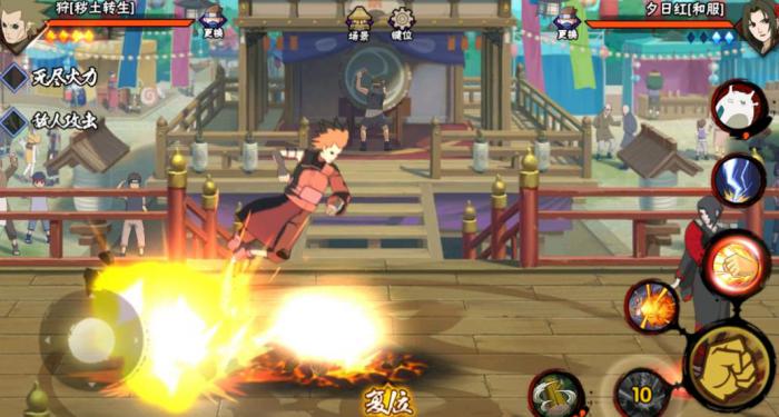 火影忍者手游秽土转生狩怎么玩2