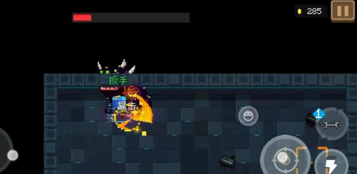 元气骑士扳手怎么使用2