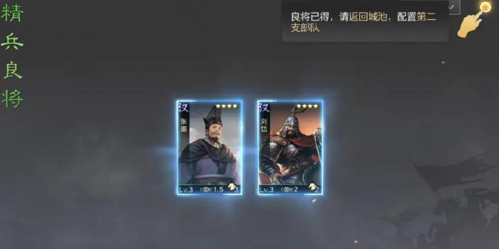 率土之滨新手入坑技巧有哪些1