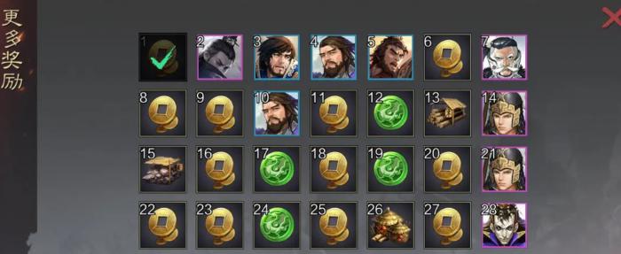 率土之滨新手入坑技巧有哪些3