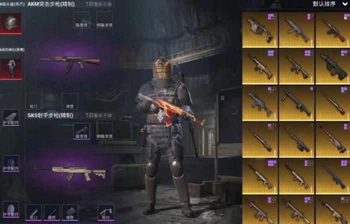 绝地求生哪些枪械配件好用2