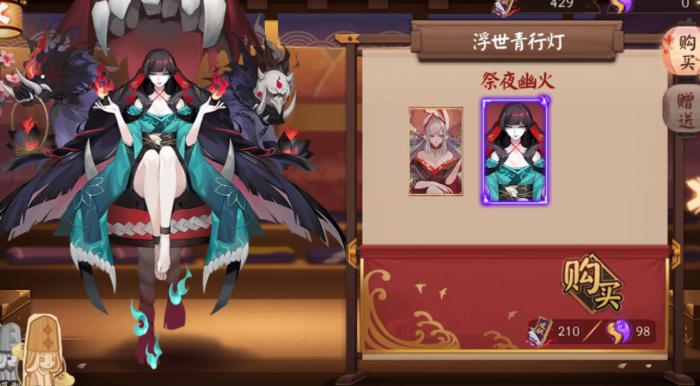 阴阳师浮世青行灯值得培养吗2