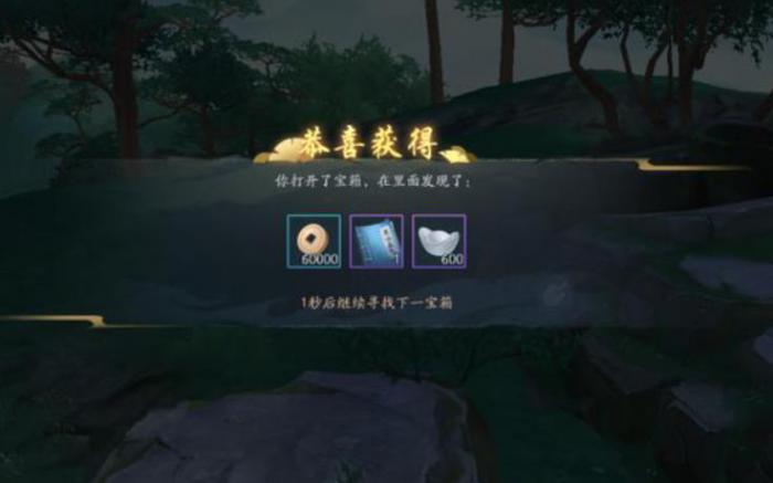 新笑傲江湖寻龙探宝怎么玩3