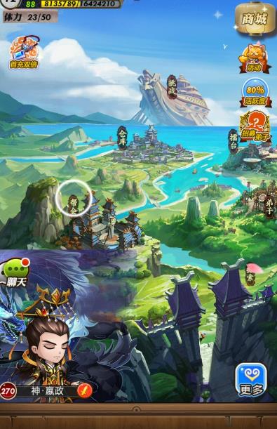 秦时明月手游新手怎么开荒2