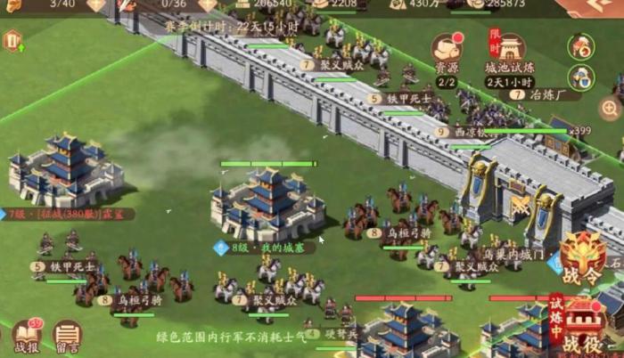 少年三国志零官渡之战怎么玩3