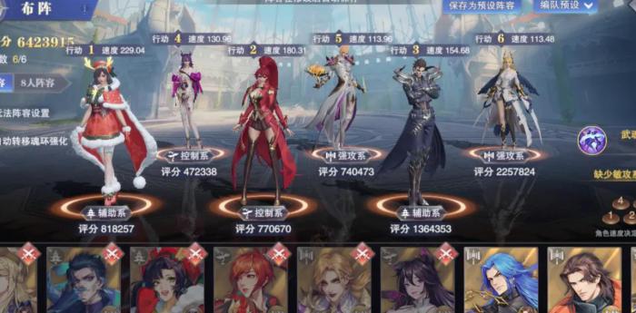 斗罗大陆魂师对决手游千仞雪怎么样3