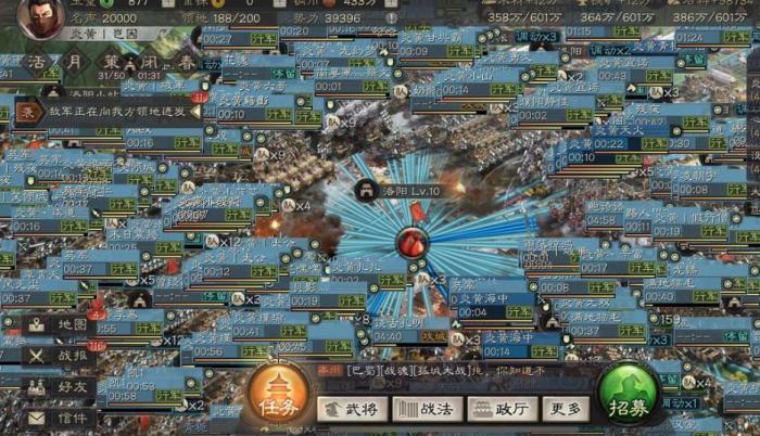 三国志战略版如何攻城3