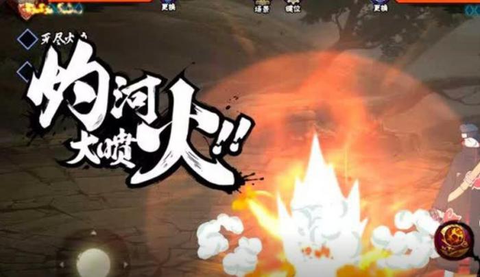 火影忍者手游老紫四尾人柱力怎么玩2