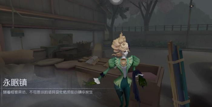 第五人格歌剧演员技能怎么用_第五人格舞台剧歌