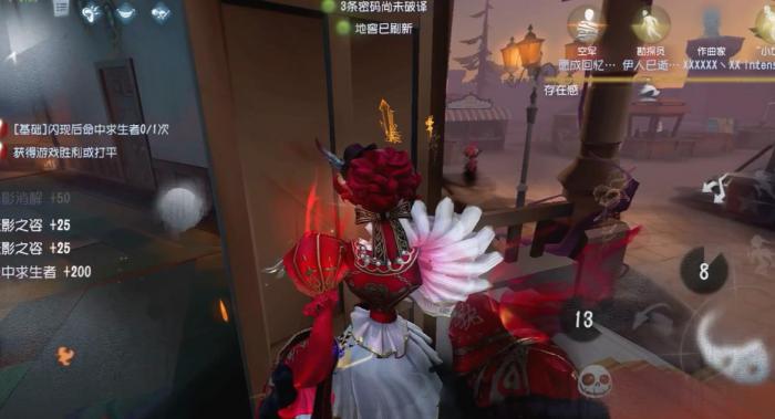 第五人格歌剧演员技能怎么用2