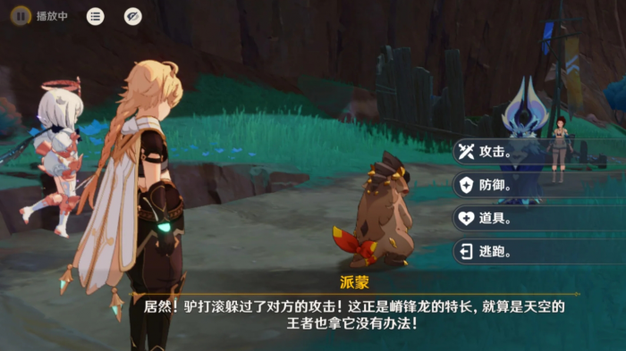 原神从一案到另一案隐藏任务怎么做_原神从一案到另一案怎么去 原神从一案到另一案隐藏任务怎么做_原神从一案到另一案怎么去