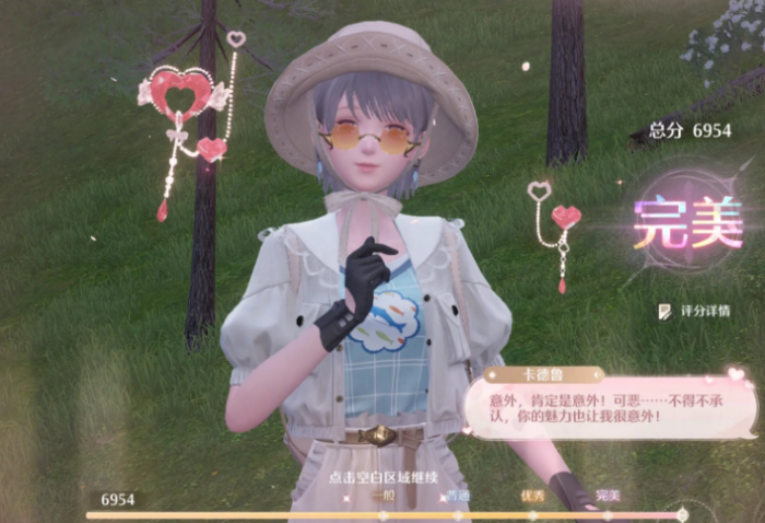 无限暖暖搭配比拼怎么拿到高分2