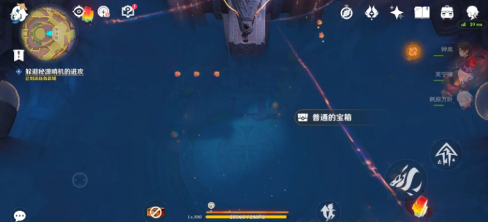 原神开图任务为我敞开心扉怎么做2